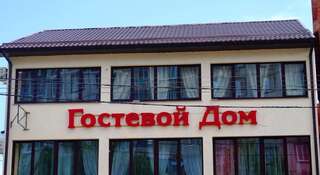 Гостиница  Бриганто Краснодар-5